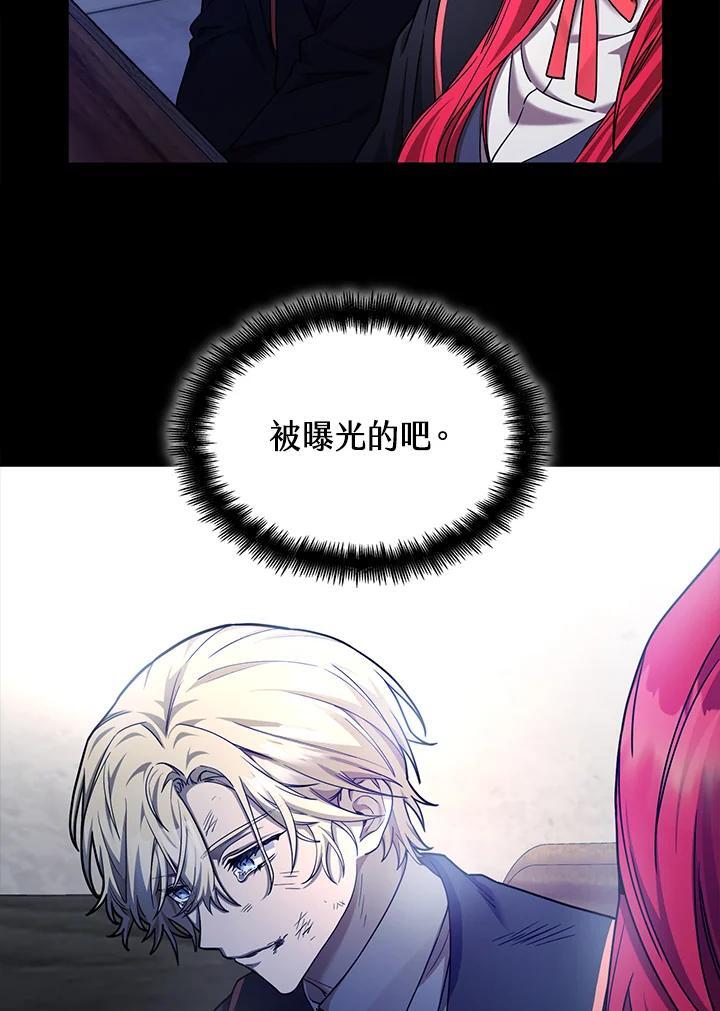 第24话55