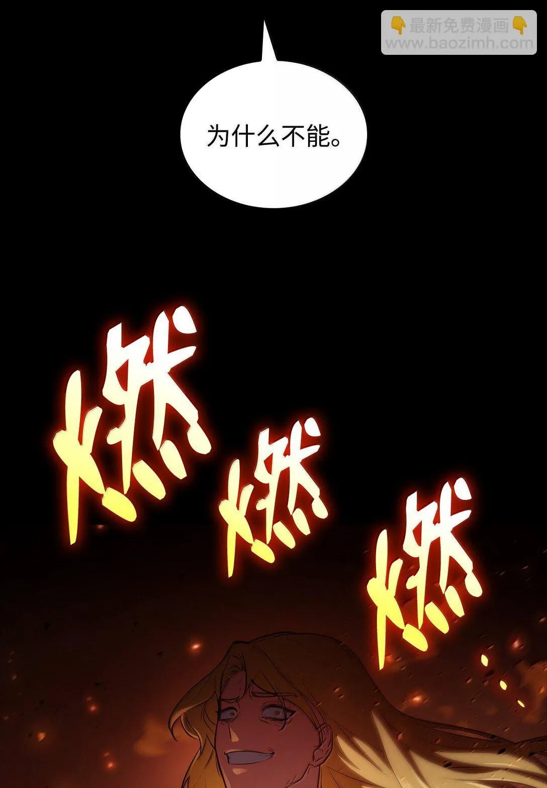 67 学术会6