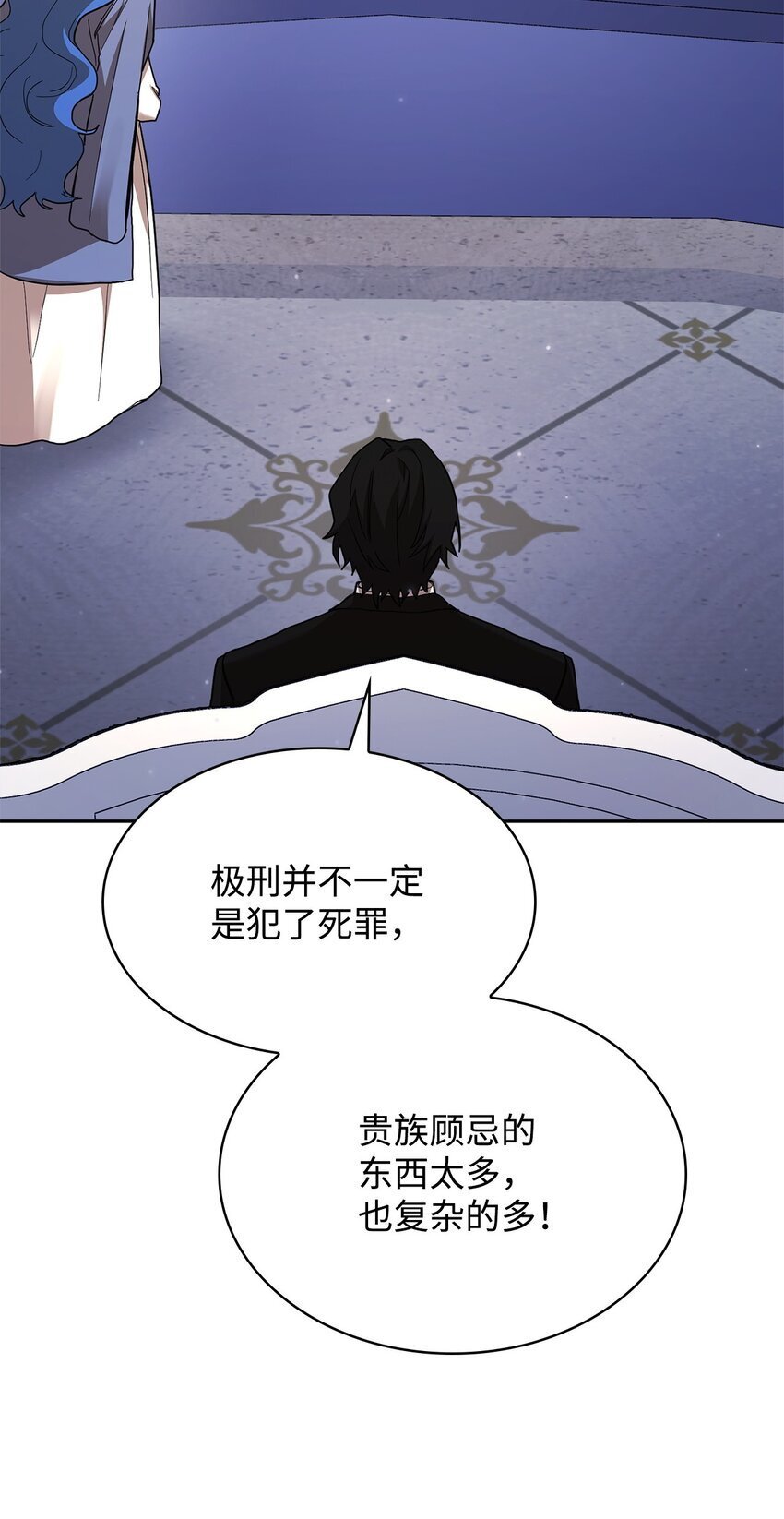 12 真正的朋友47
