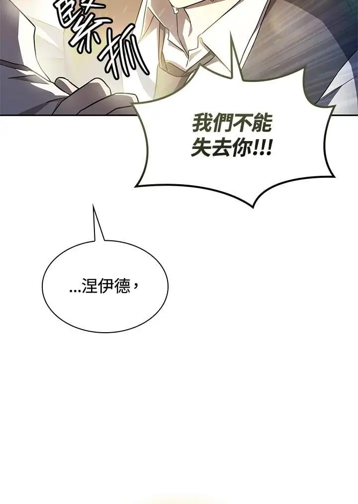 第57话81