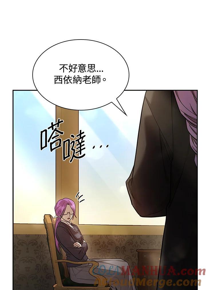 第29话140