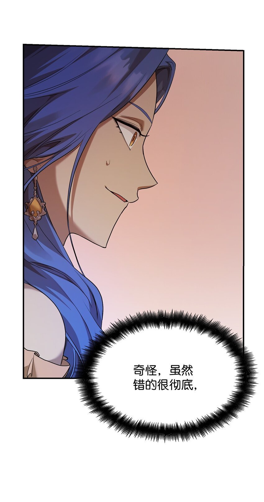 11 处以极刑20