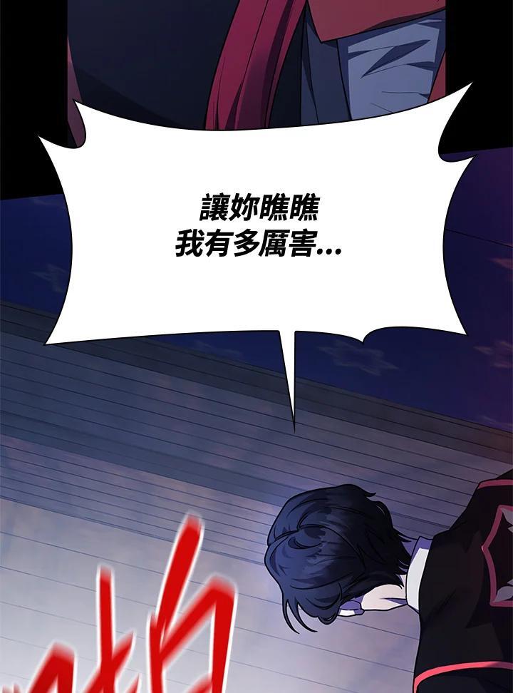 第23话106