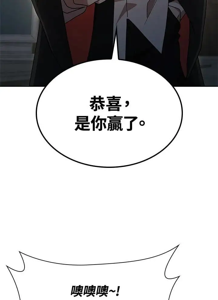 第47话126
