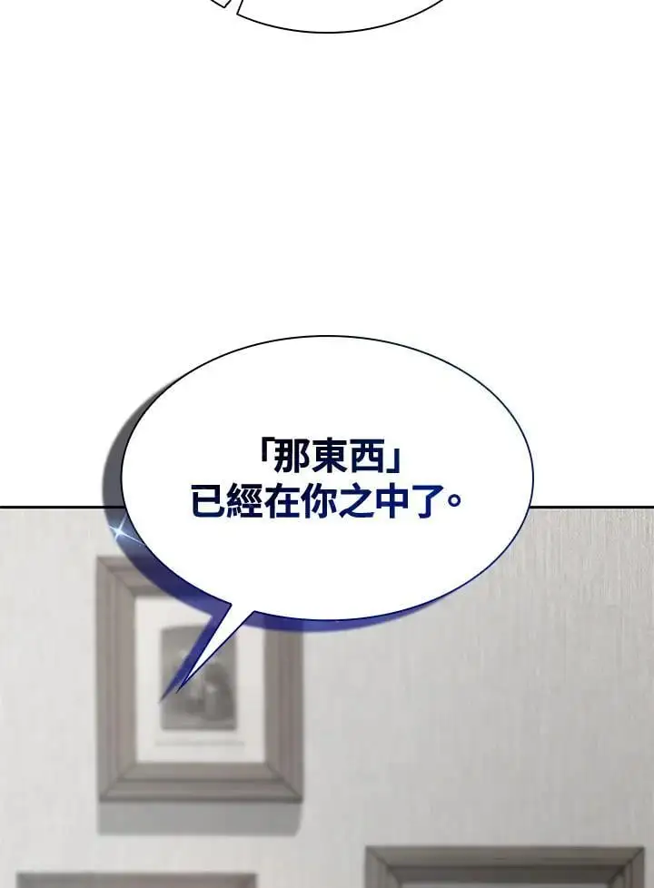 第52话57