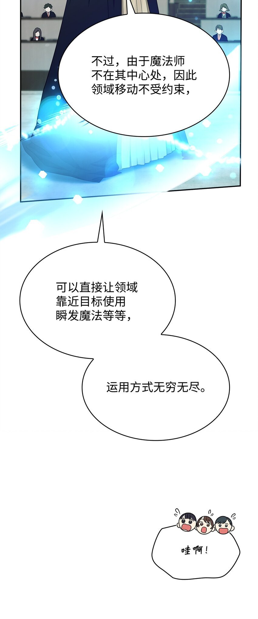 19 领域应用90