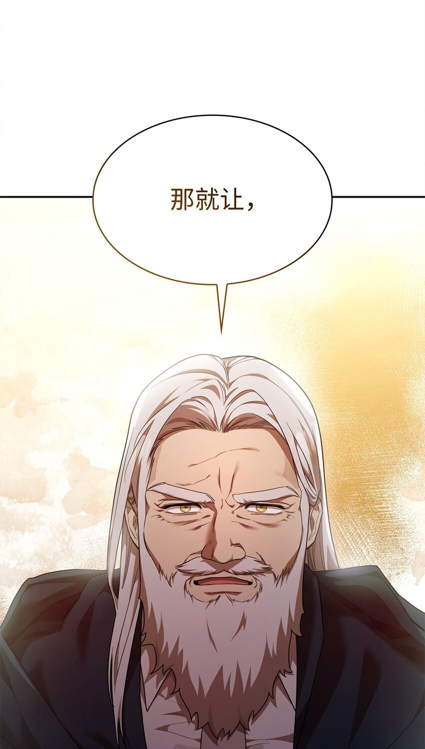 18 这就是命48