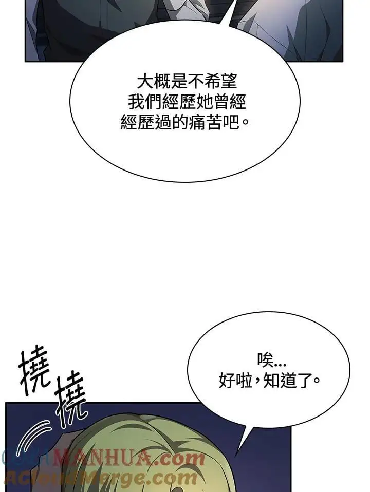 第53话108