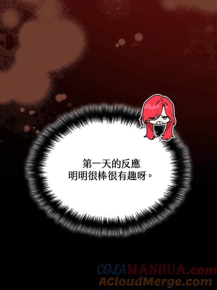 第23话40