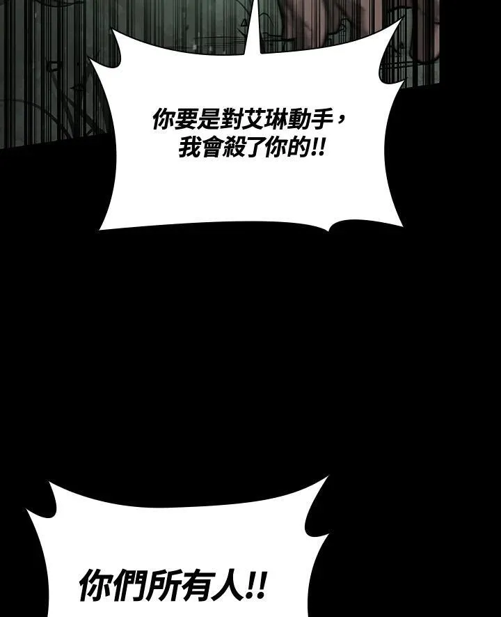 第65话(第1季最终章)163