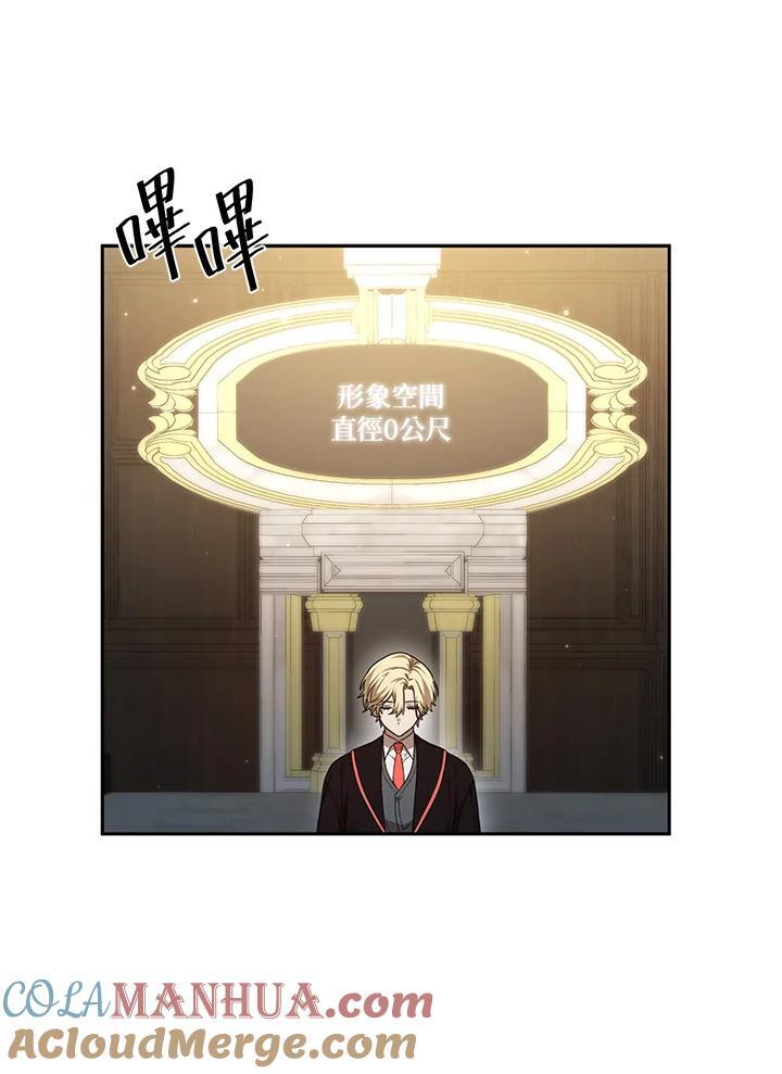 第20话80