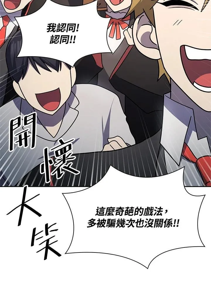 第58话86