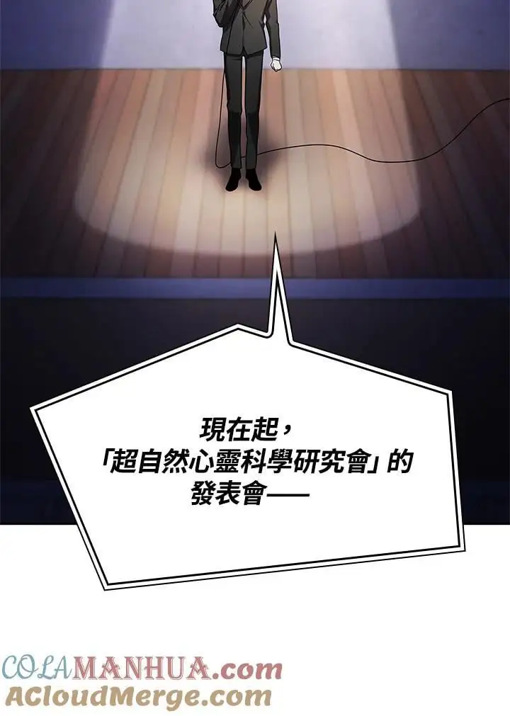 第55话120