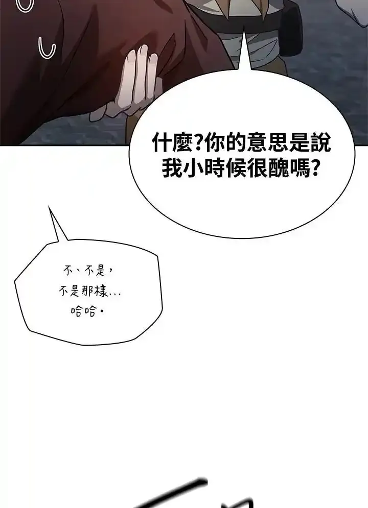 第59话130