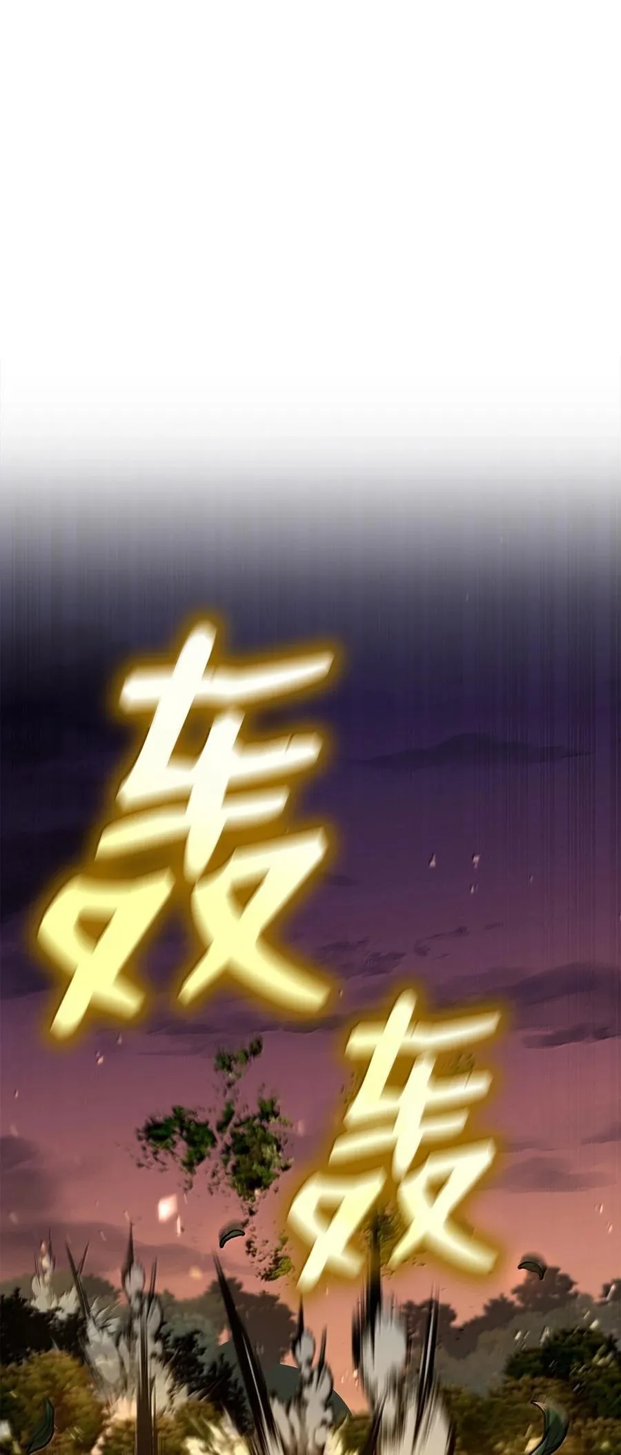 79 光与黑暗30