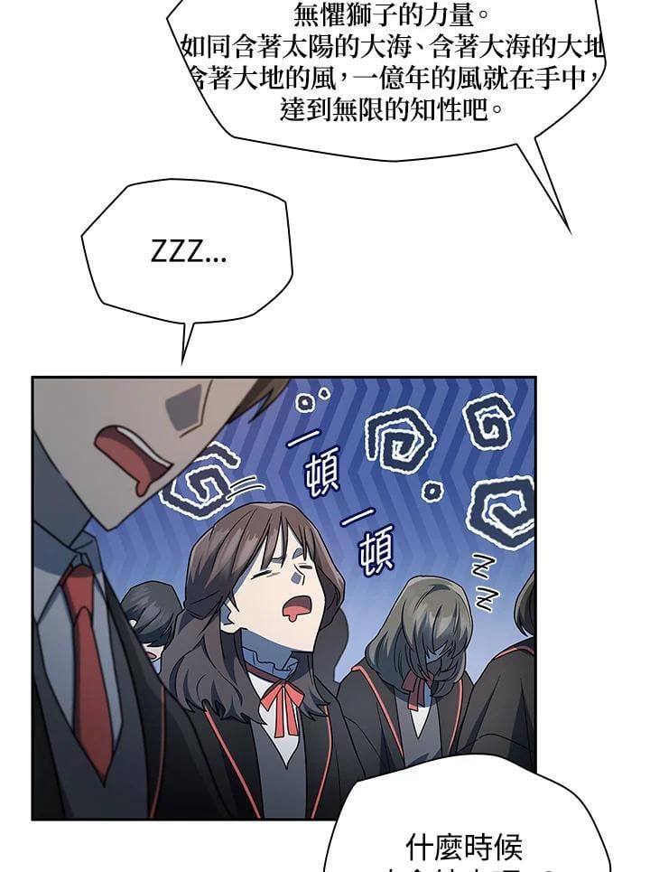 第43话50