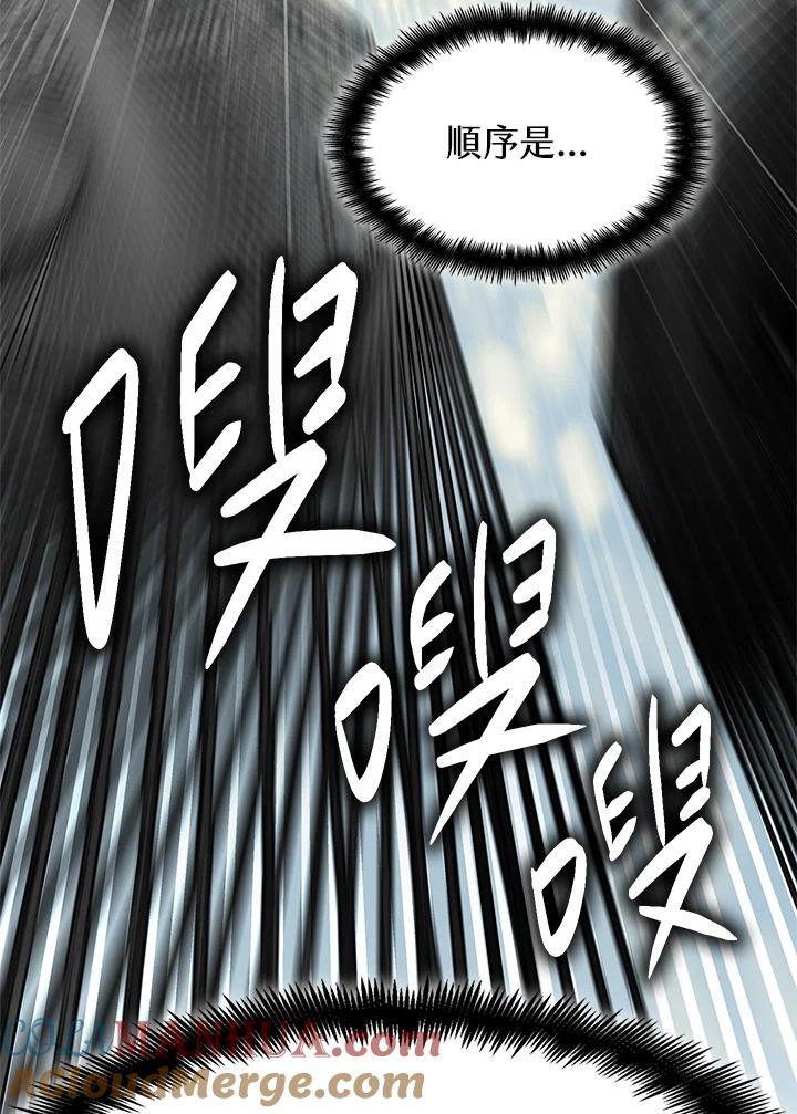 第38话60
