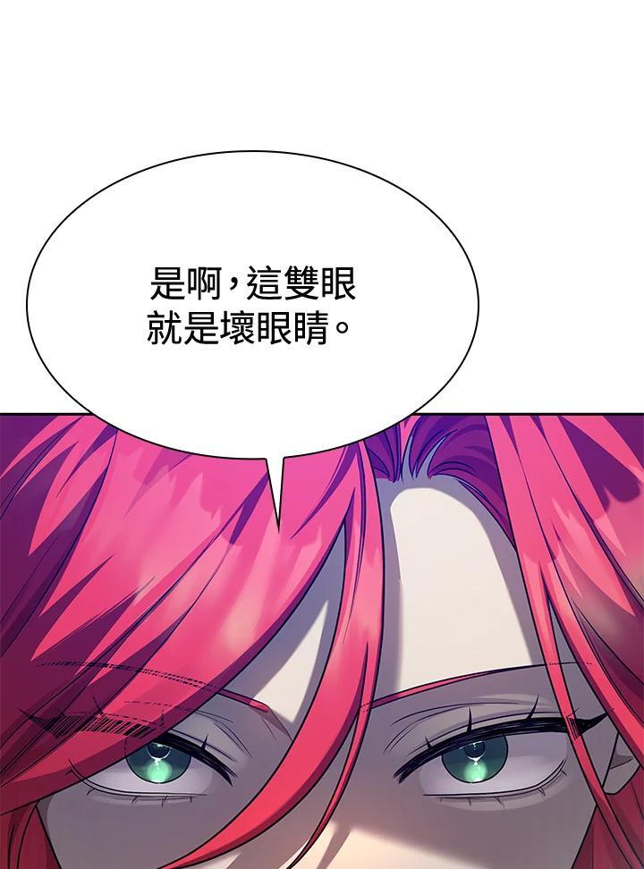 第23话99