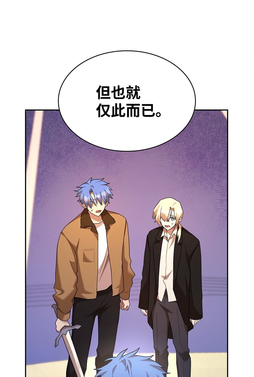 13 骑士誓约44