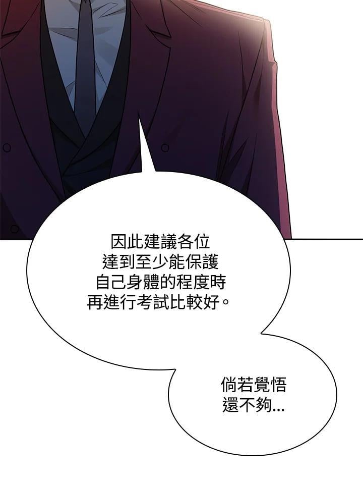 第34话27