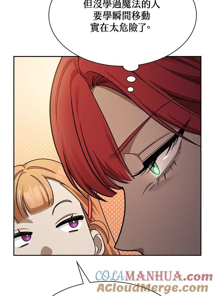 第31话32