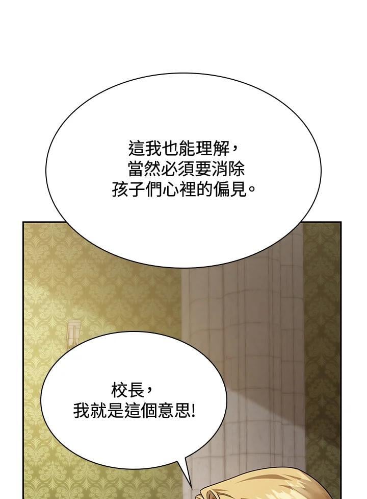 第30话109