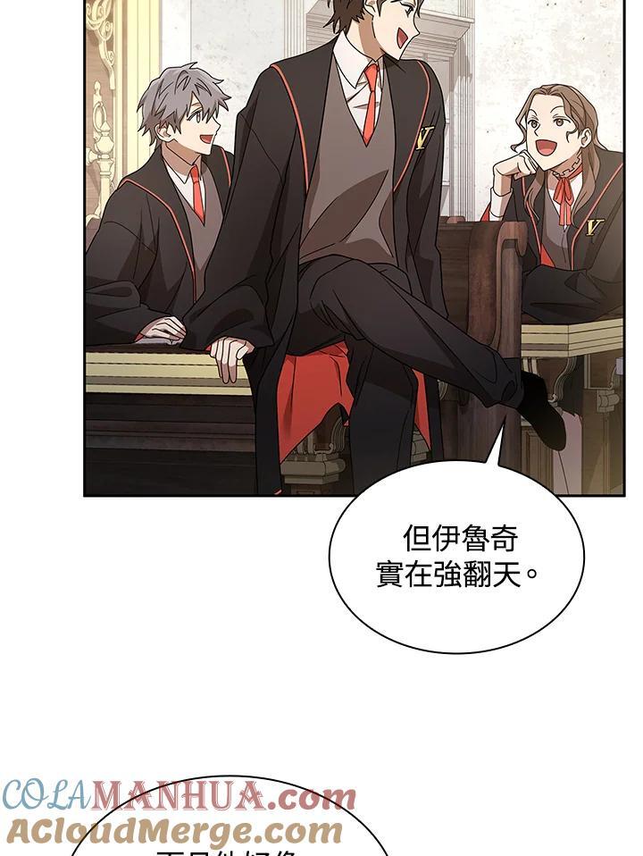 第45话72