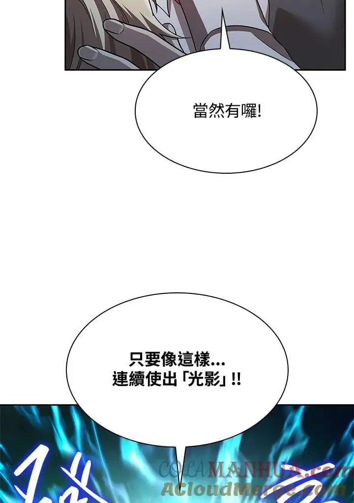 第54话52