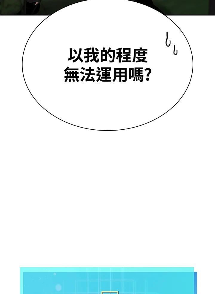 第42话126