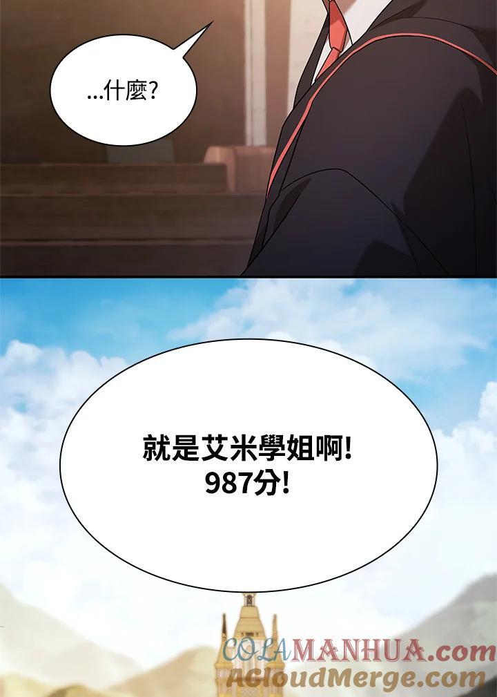 第45话84