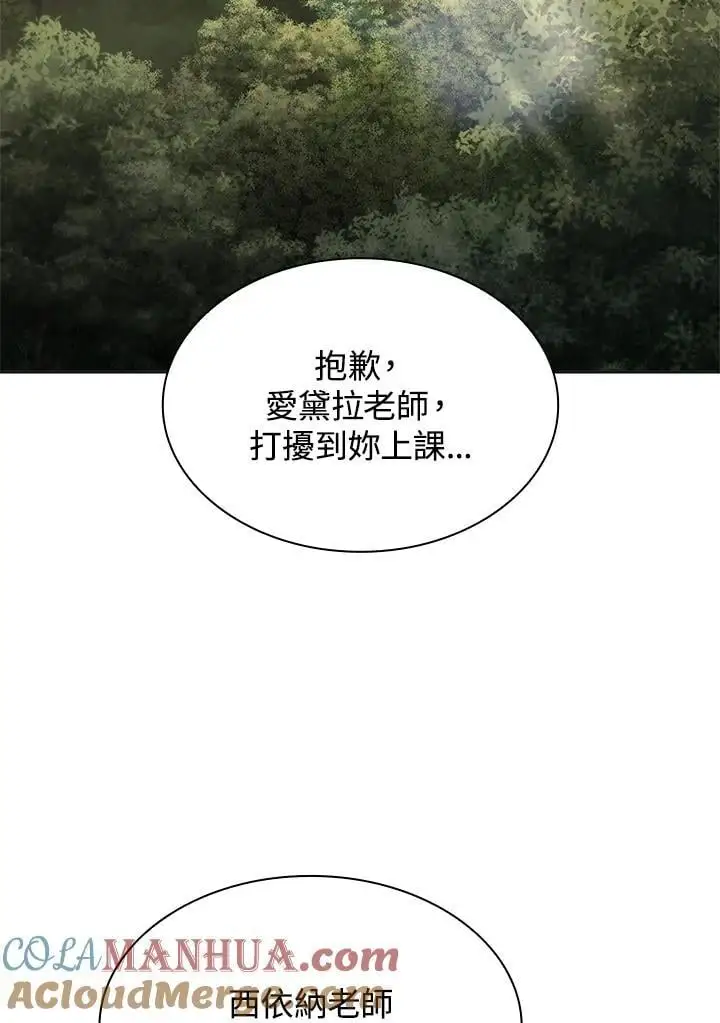 第49话16