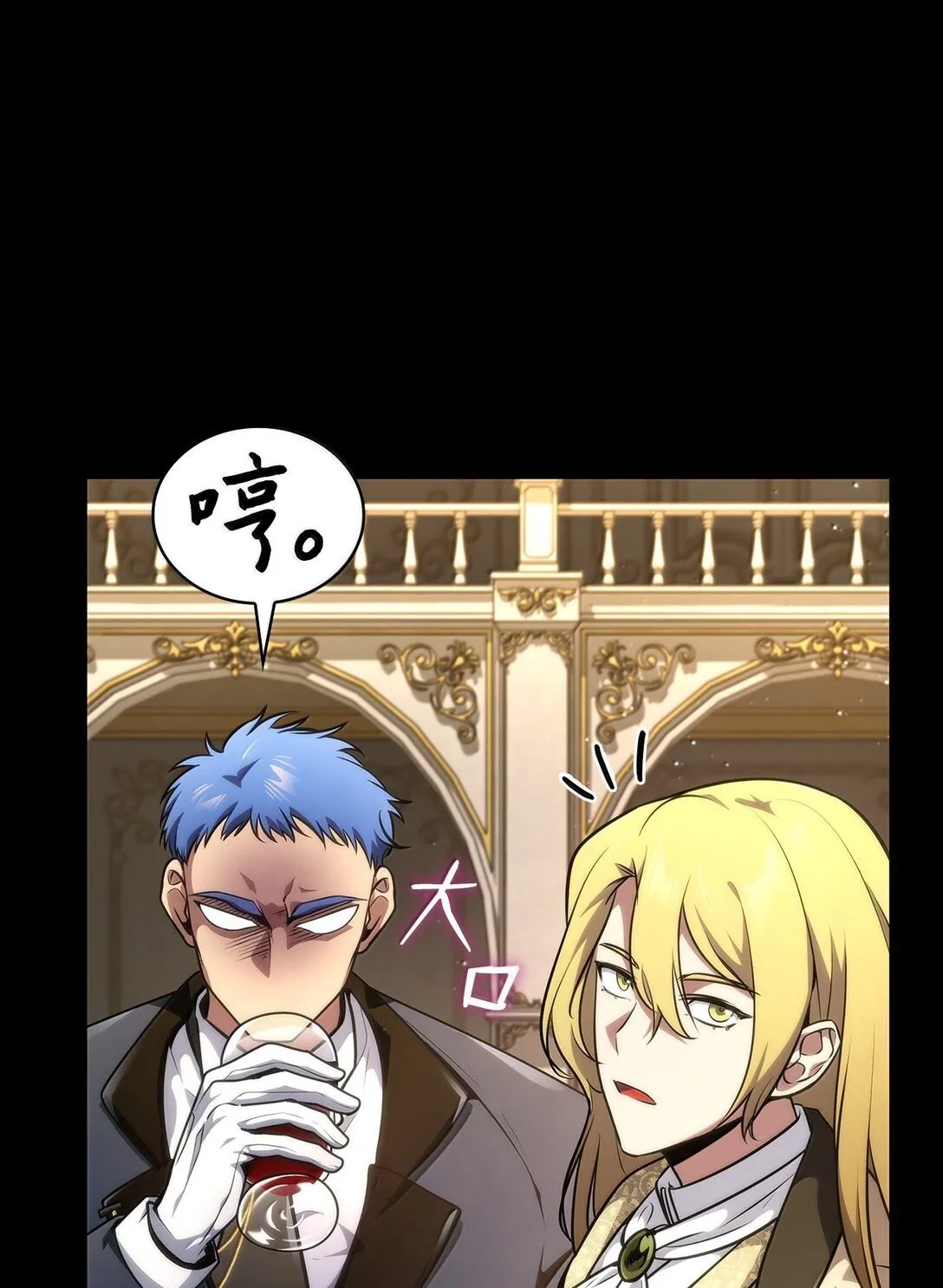 75 魔导生命体110