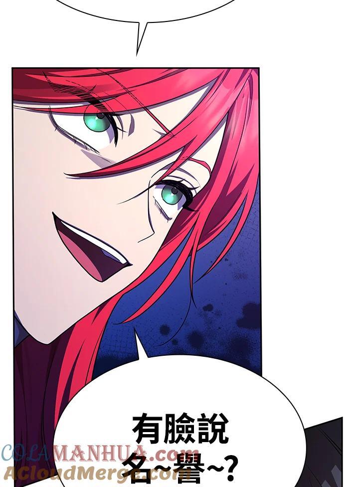 第23话88