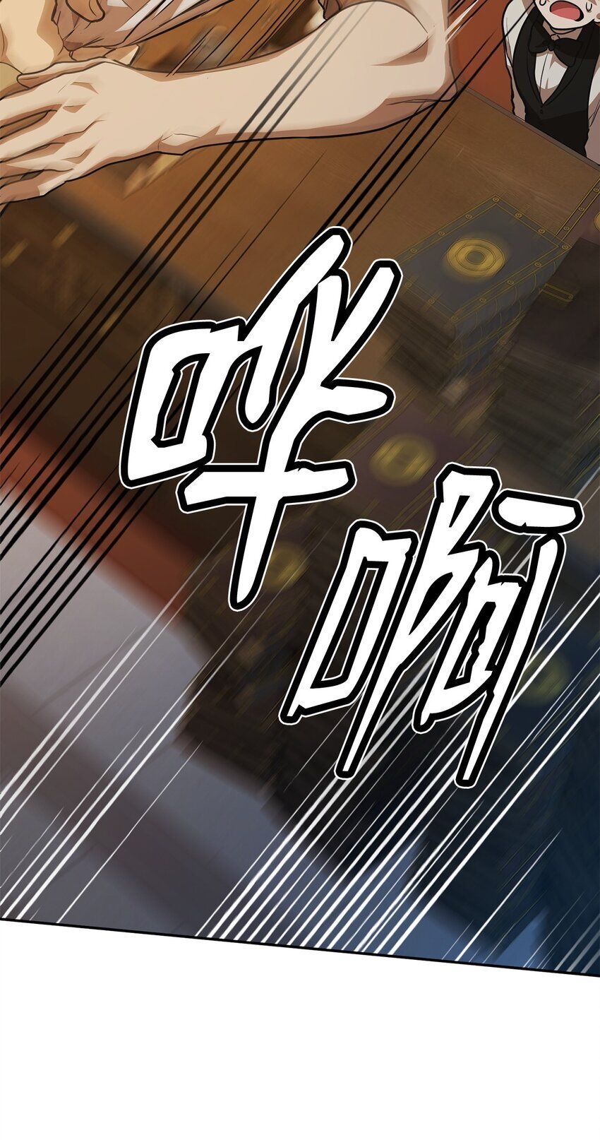 06 卑鄙小人31