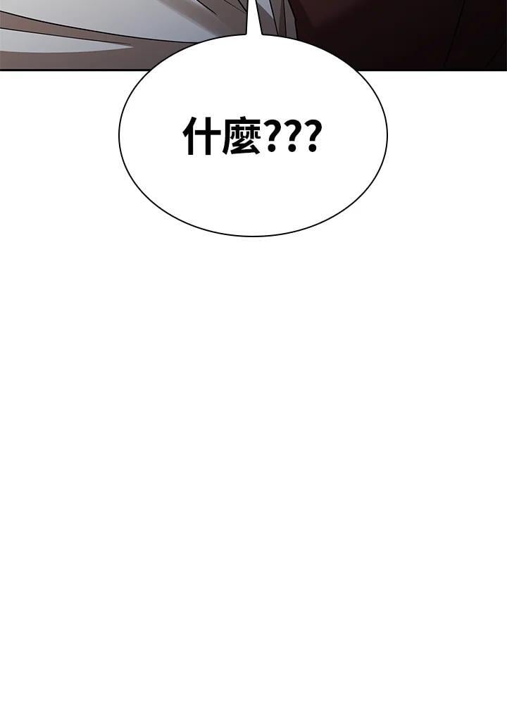 第34话3
