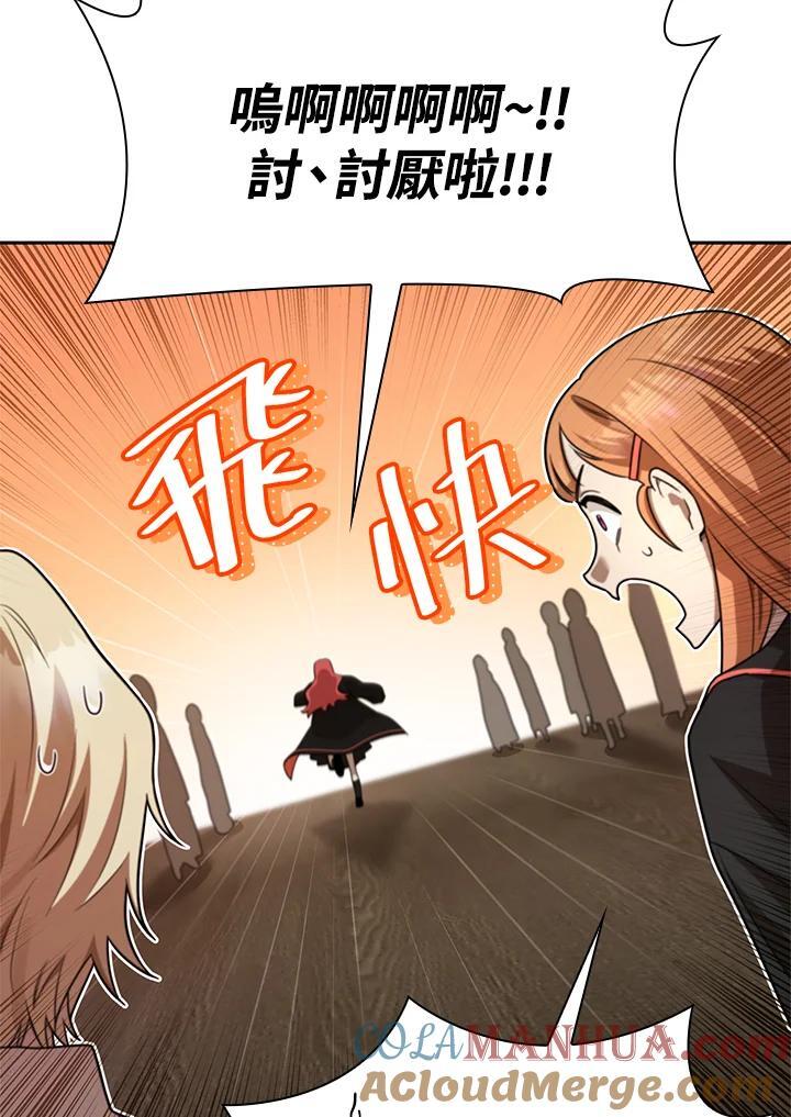 第40话84