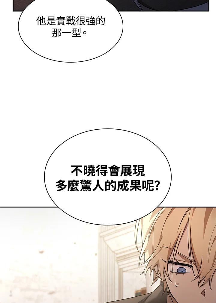 第42话91