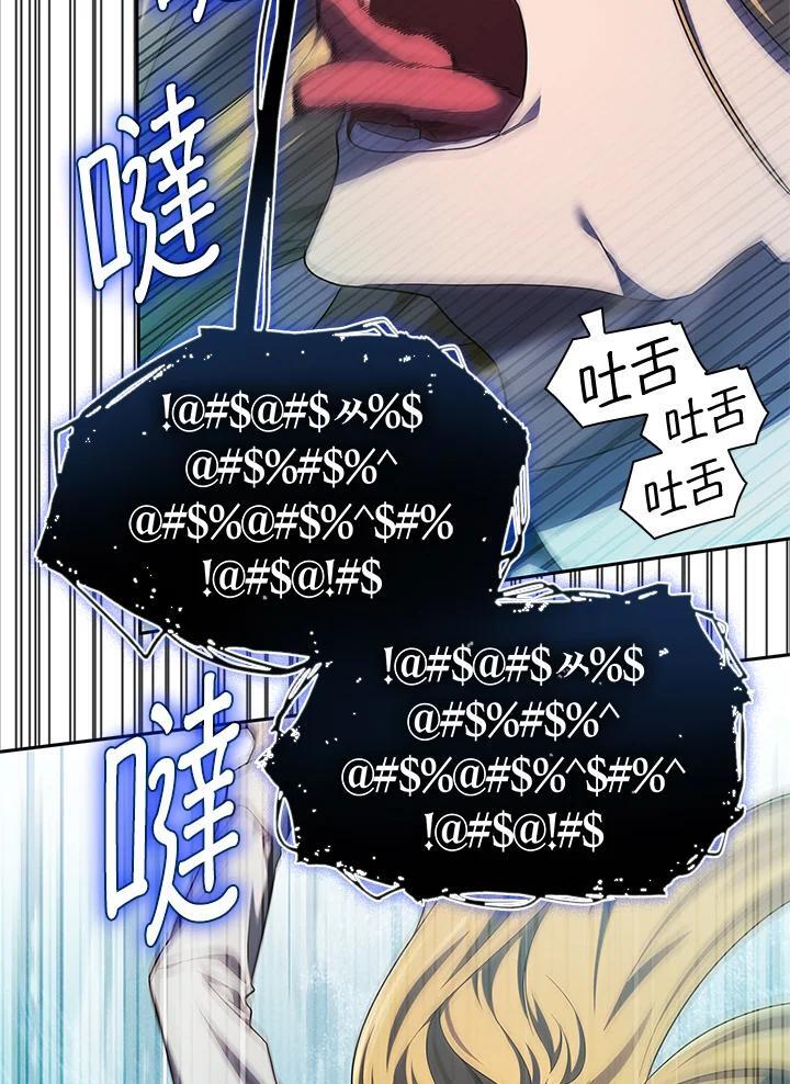 第43话67