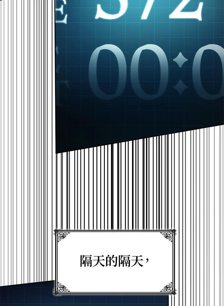 第45话55