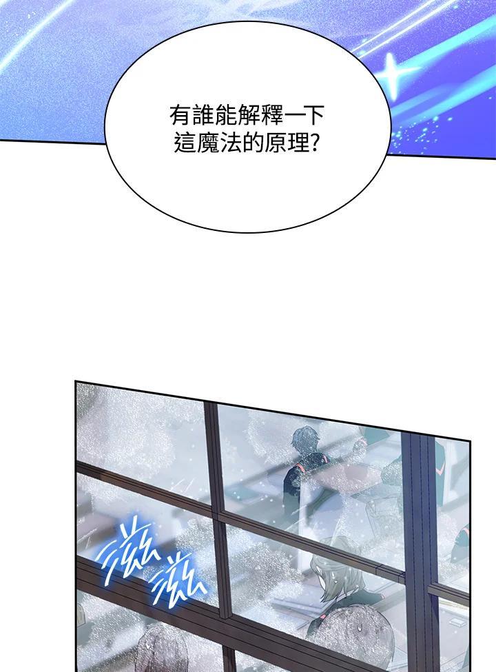 第21话57
