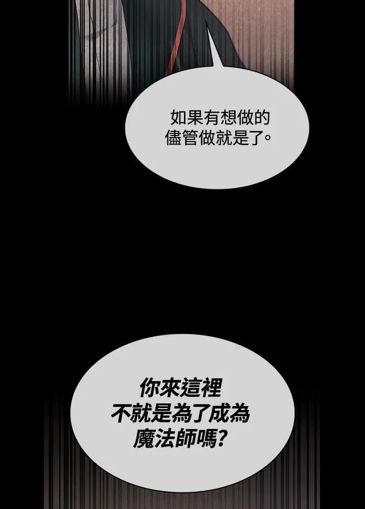 第41话25