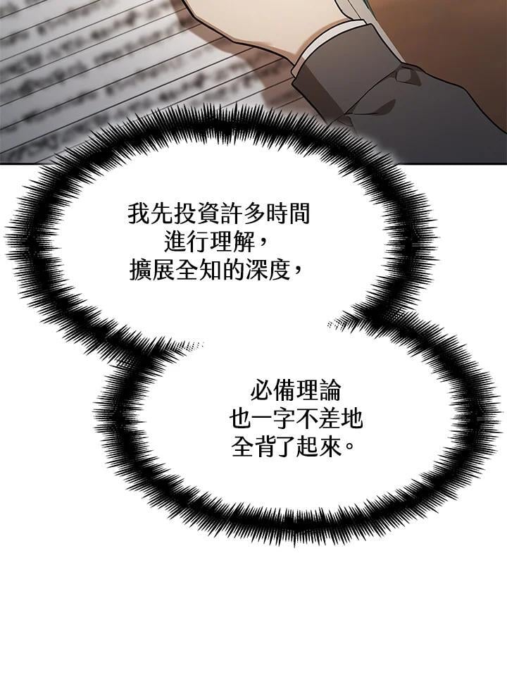 第32话130