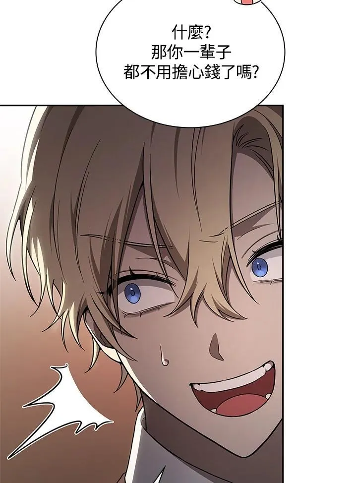 第61话7