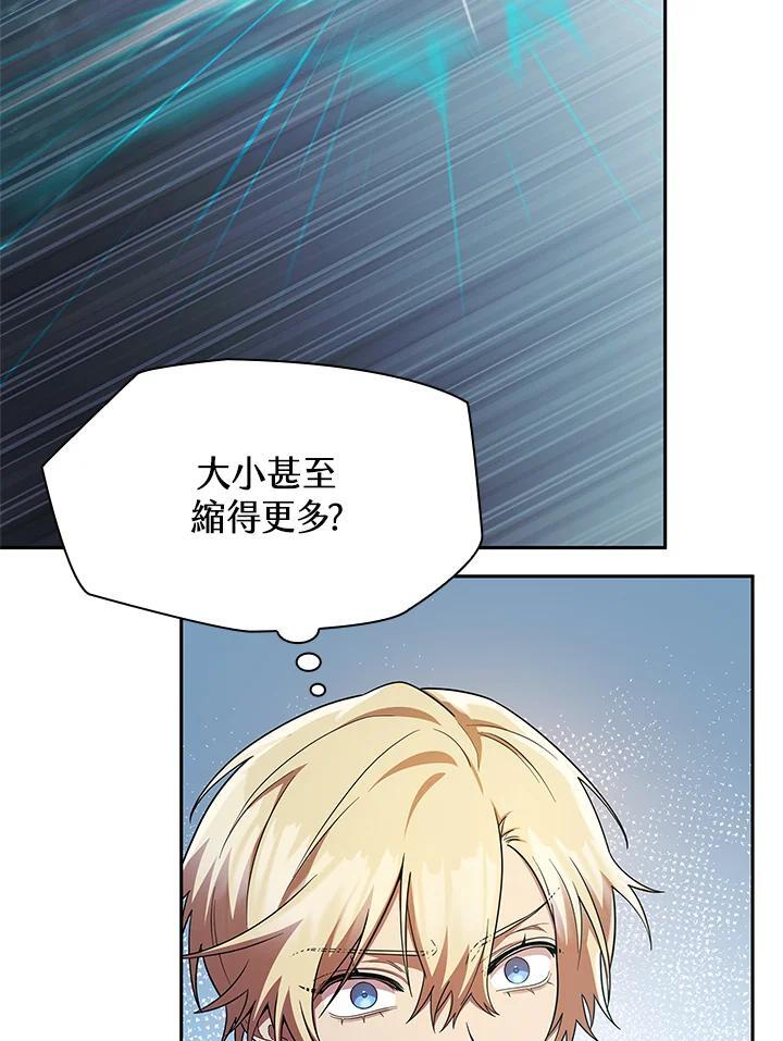 第44话75