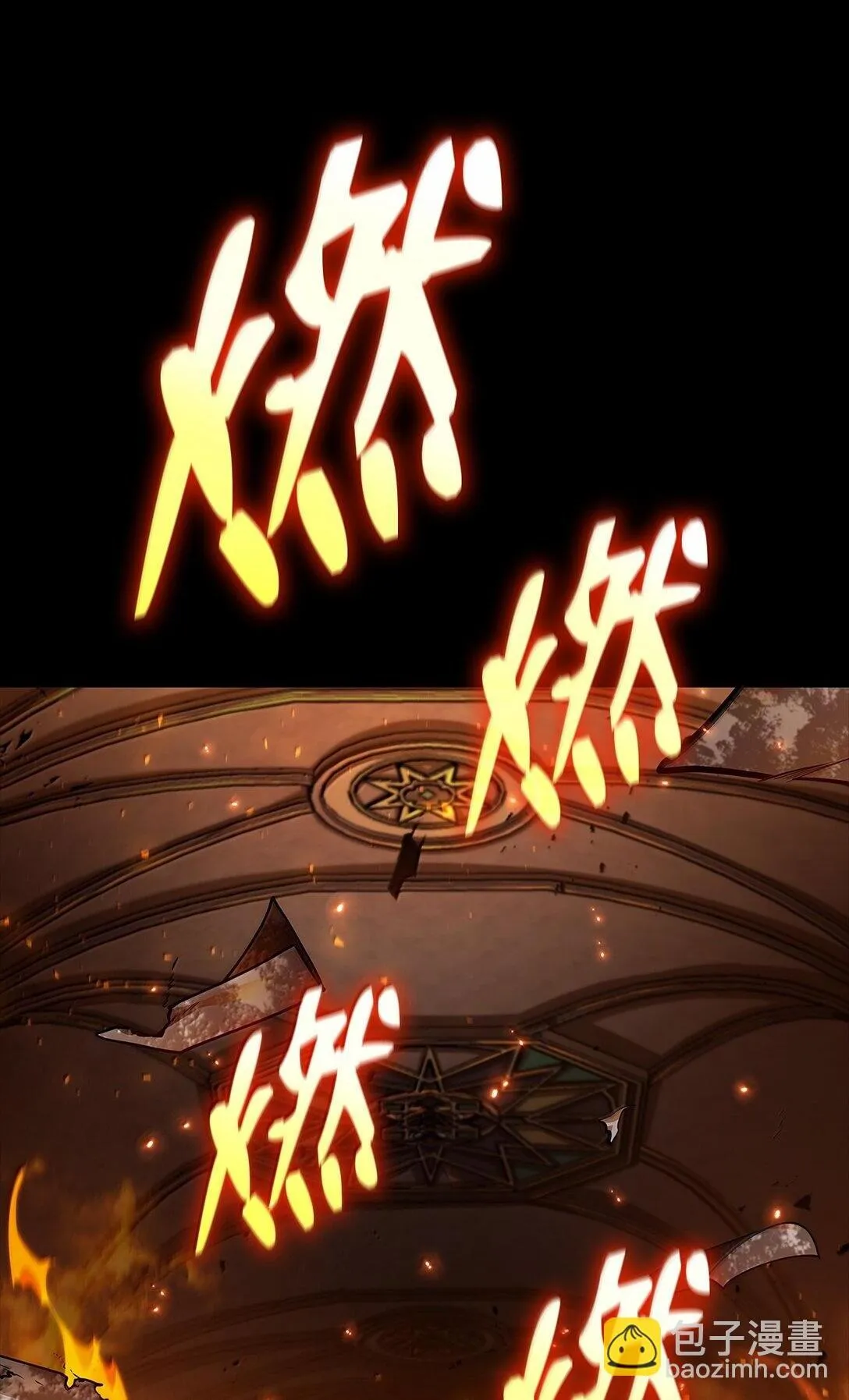 66 暗黑魔法110