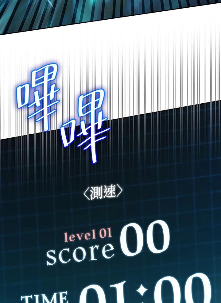 第44话25