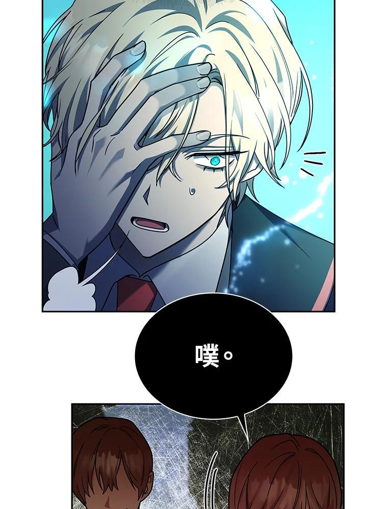 第29话43