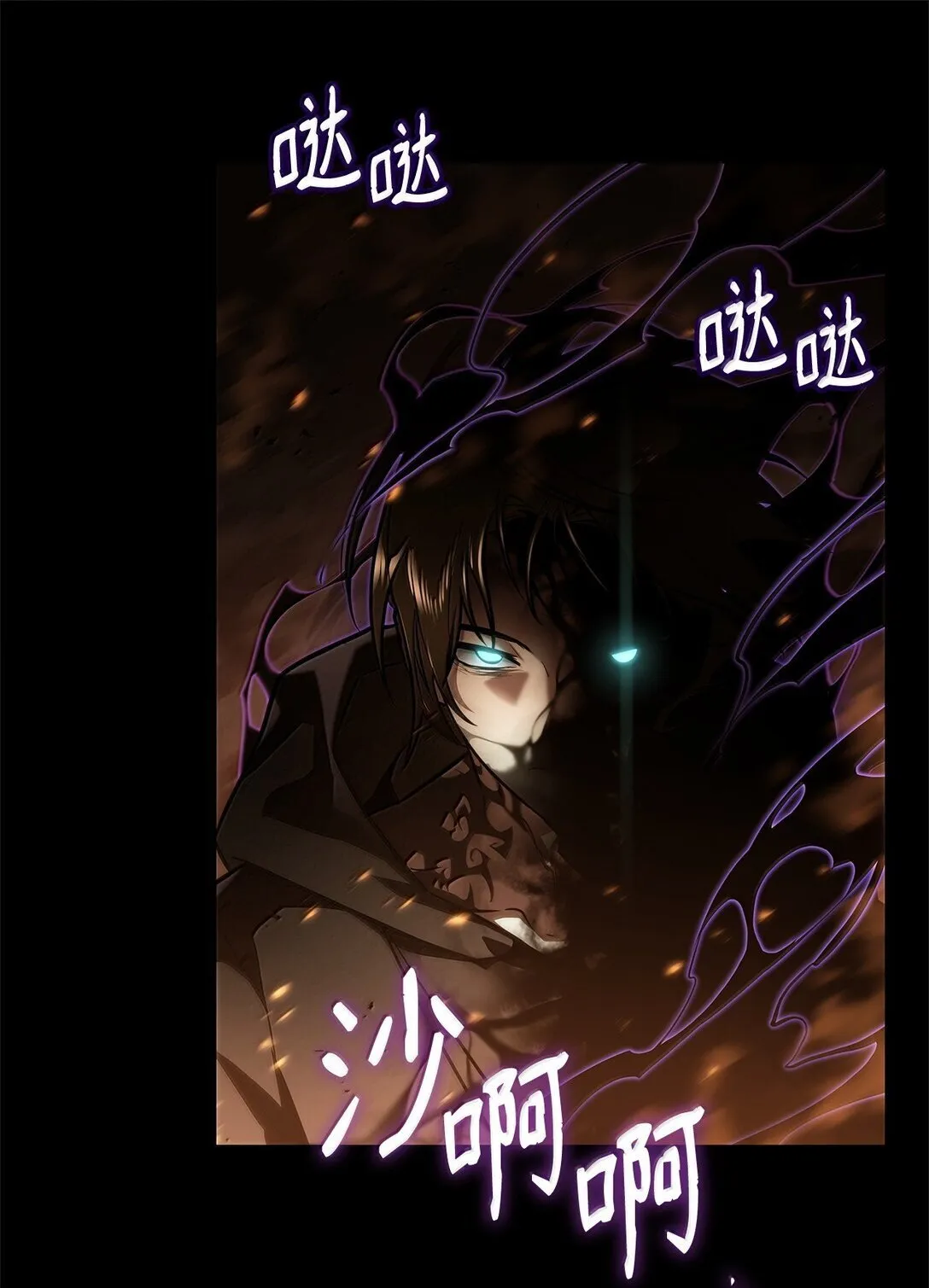 66 暗黑魔法66