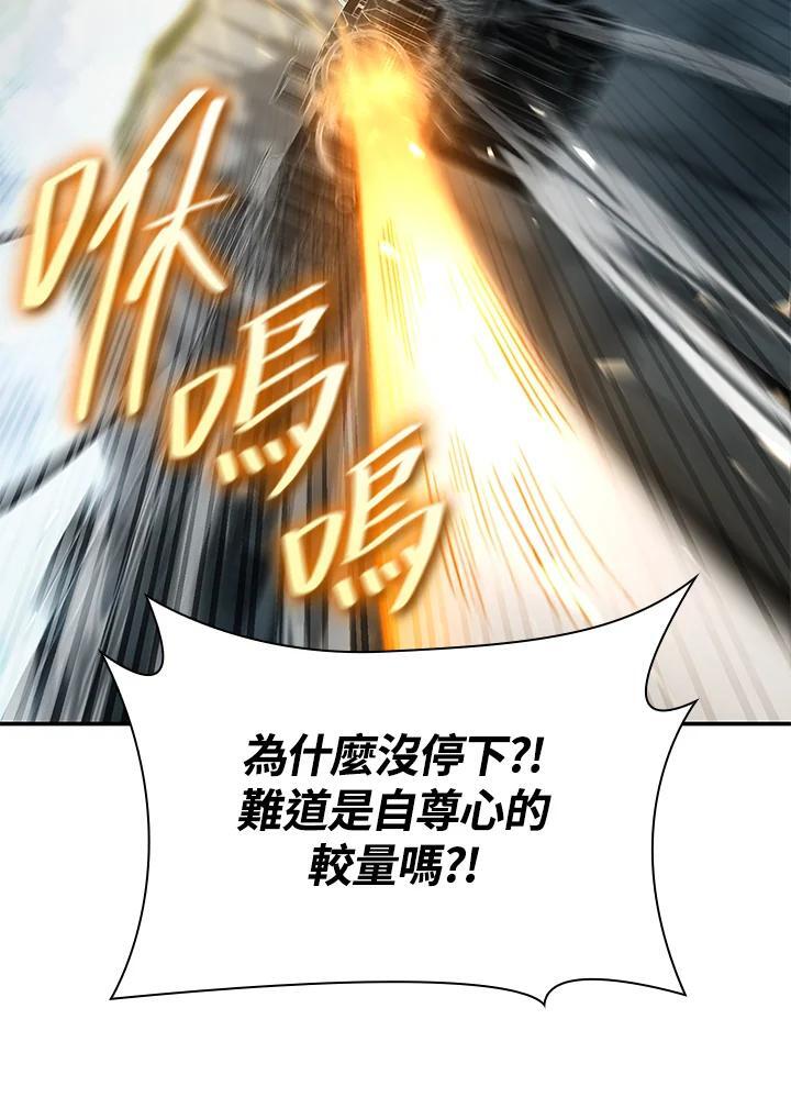 第37话3
