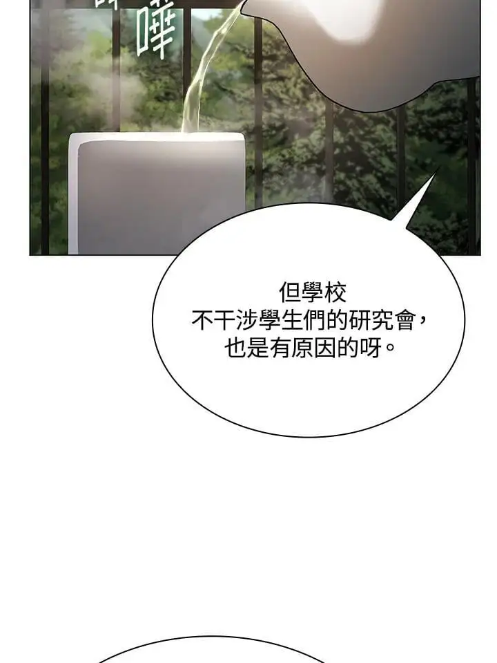 第49话94